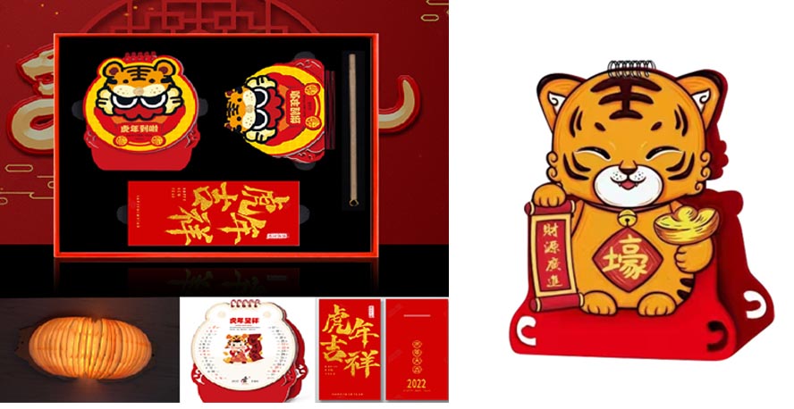 尊行者-年会礼品