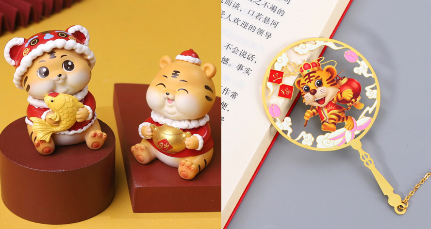 尊行者-虎年工艺礼品