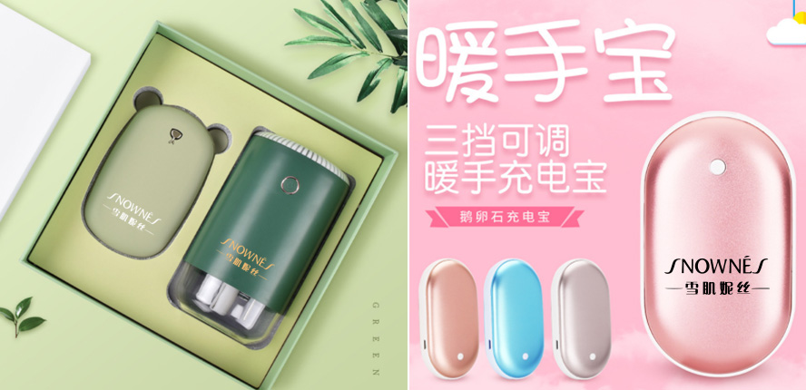 尊行者-美容店客户礼品