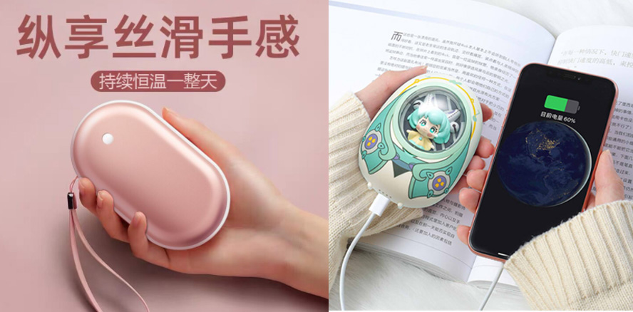 尊行者-冬季小礼品