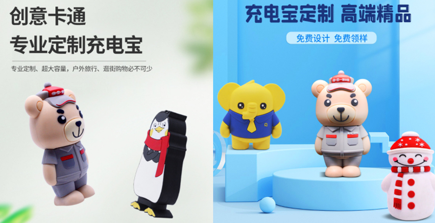 尊行者-小公司周年庆活动礼品