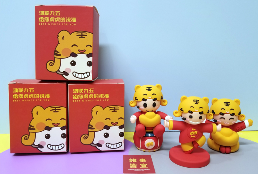 尊行者-顾客礼品