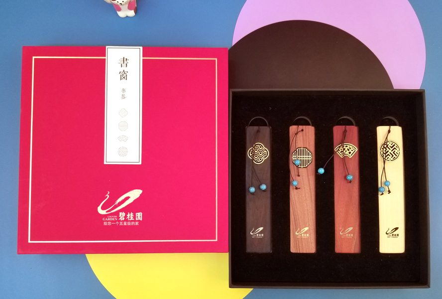 尊行者-公司节日纪念品