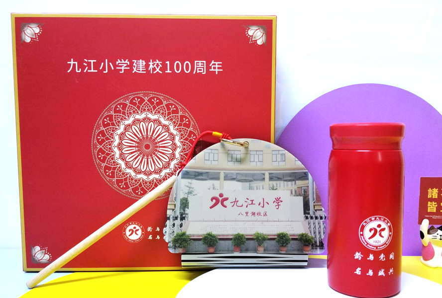 尊行者-学校节日纪念品