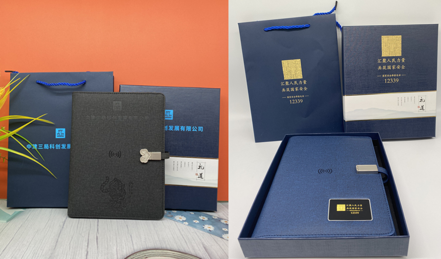 尊行者-商务记事本礼品