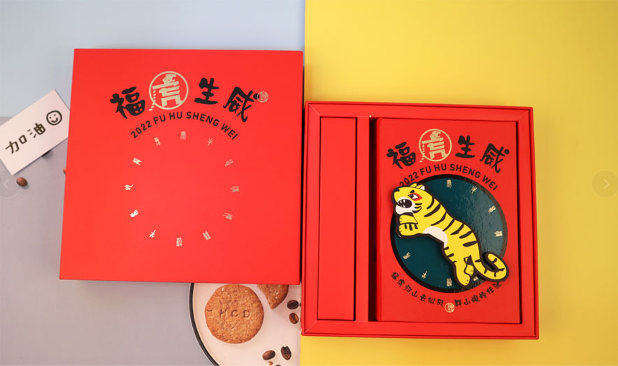 尊行者-创意虎年数码礼品
