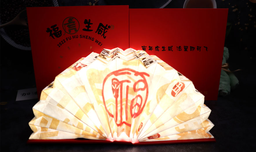 尊行者-创意礼品定制