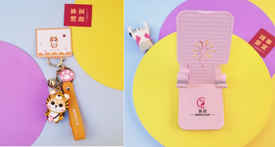 尊行者-美容院顾客小礼品