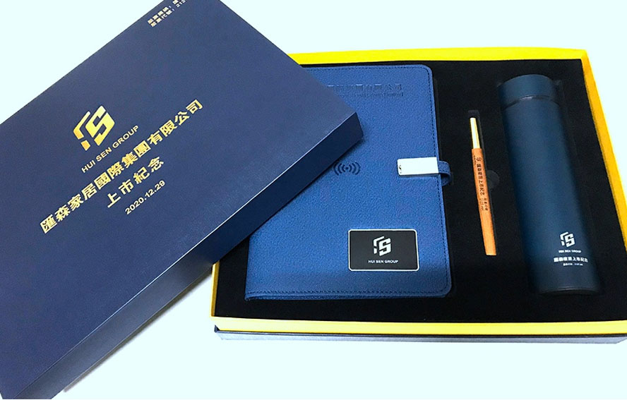 尊行者-商务会议伴手礼
