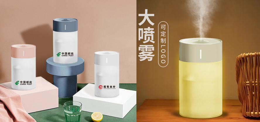 尊行者-促销随手礼