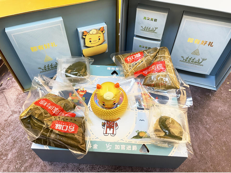 尊行者-端午节创意礼品
