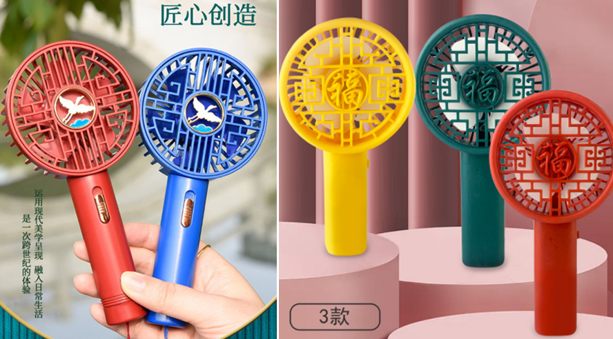 尊行者-夏季国潮风礼品