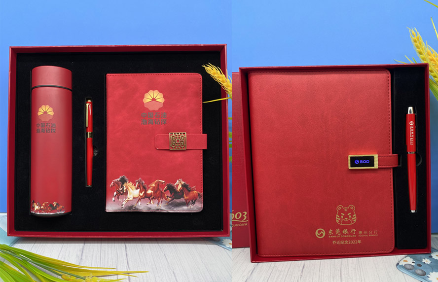 尊行者-会议礼品定制