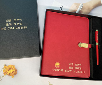 用于商务洽谈的会议礼品该如何选？