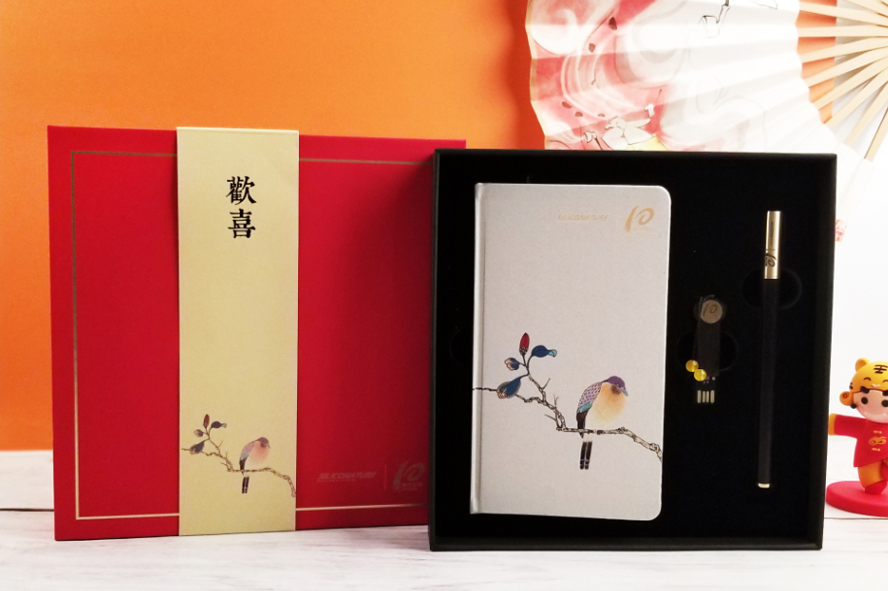 尊行者-公司周年庆纪念品