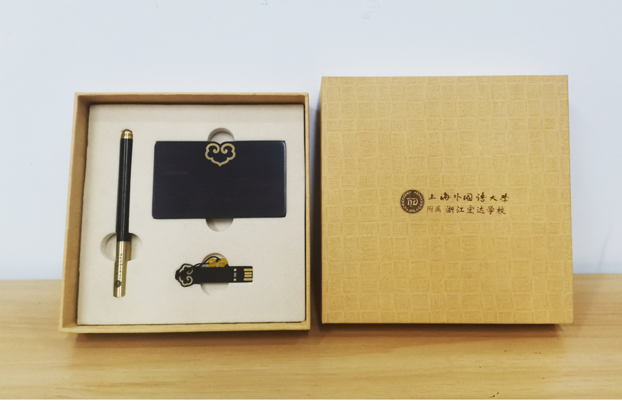 尊行者-大学毕业礼品