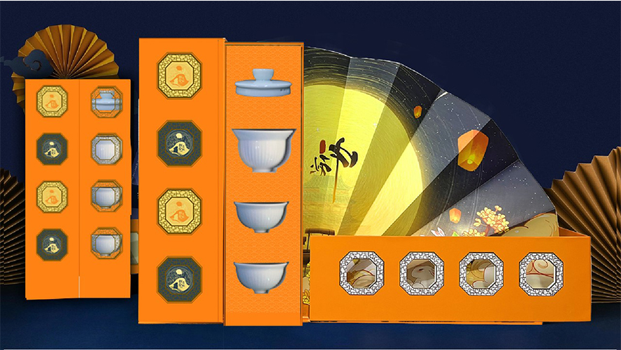 尊行者-中秋节礼品
