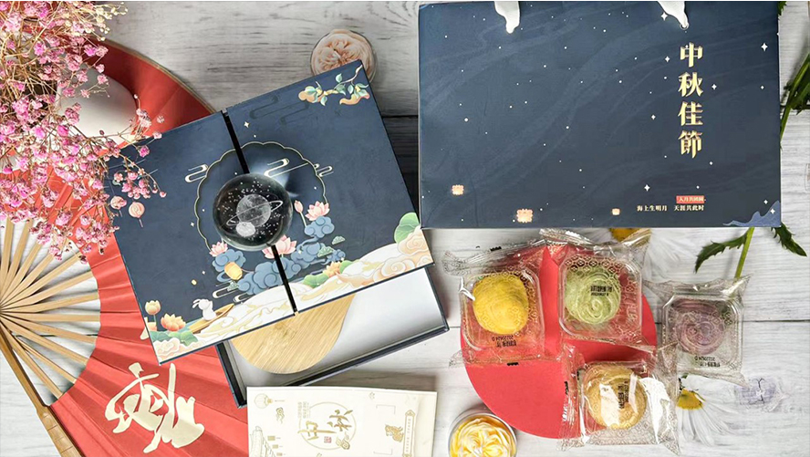尊行者-中秋节创意礼品