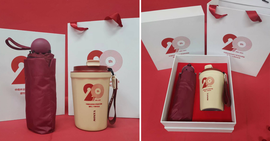 尊-学校20周年礼品