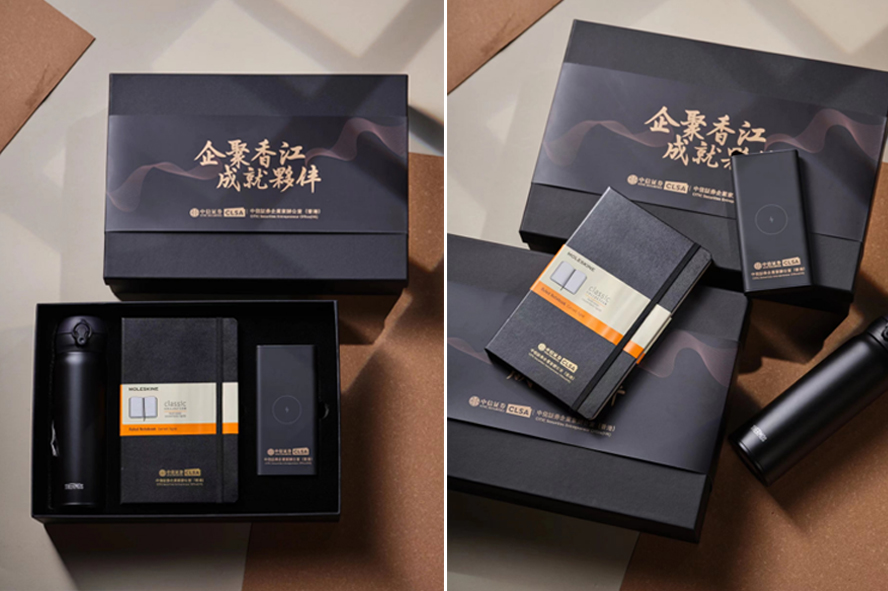 尊-商务礼品定制