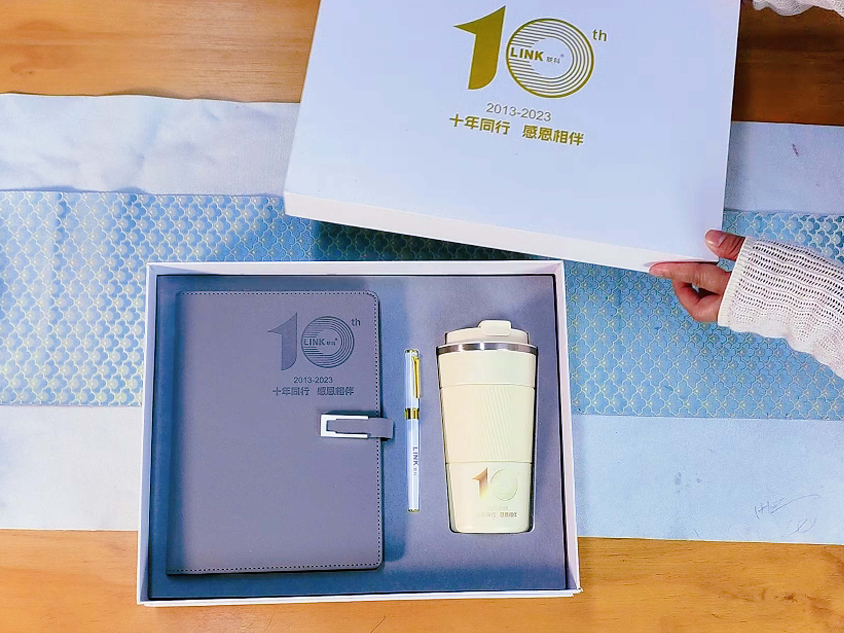周年纪念礼品