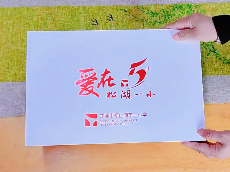 学校礼品定制