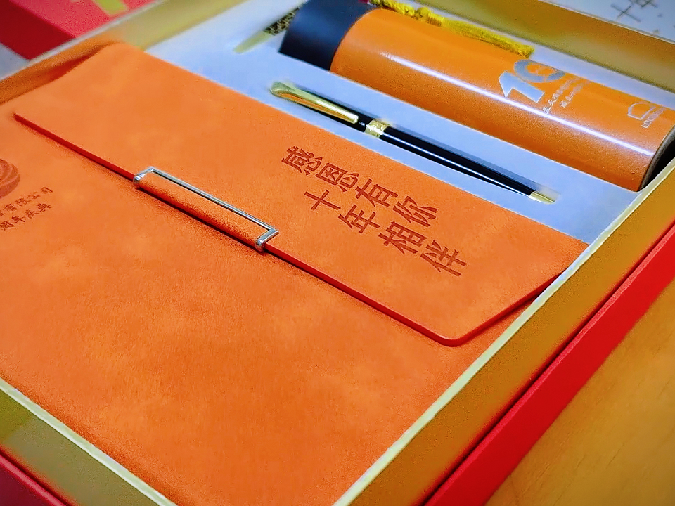 项目纪念礼品