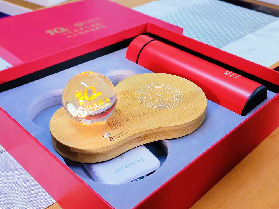 企业礼品