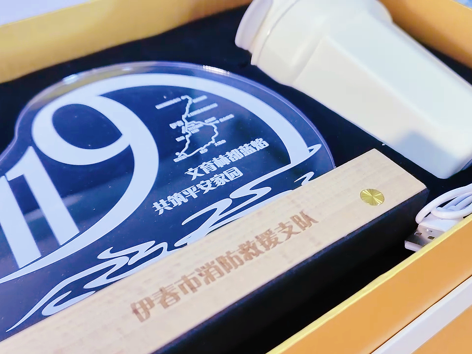 纪念礼品定制