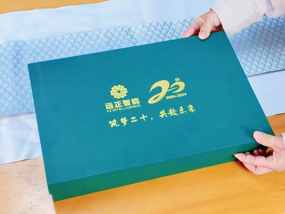 定制周年礼品
