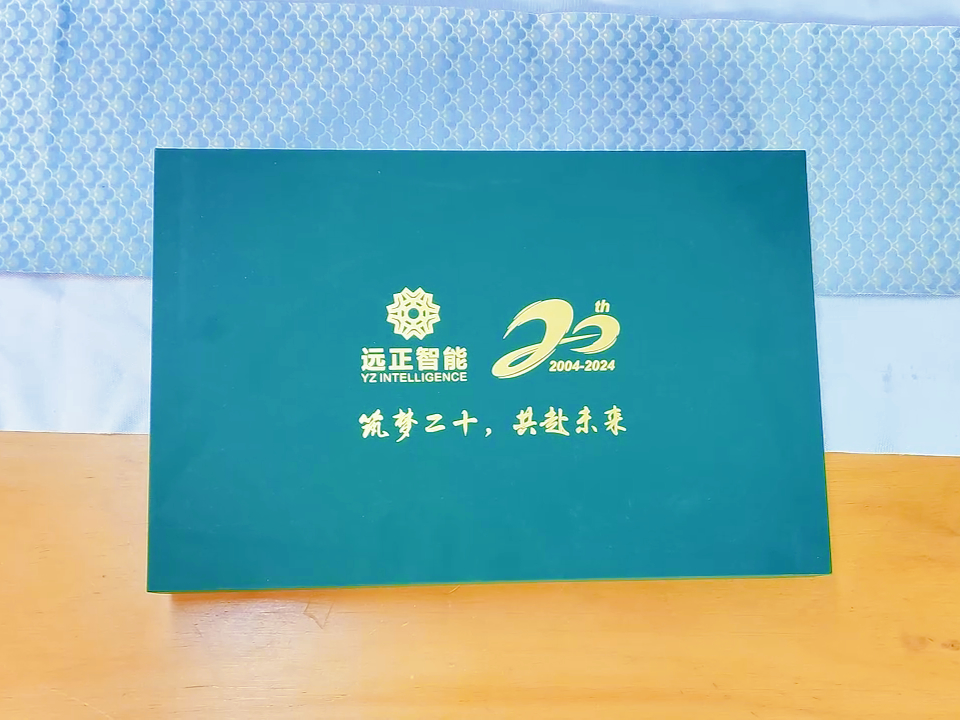 活动礼品