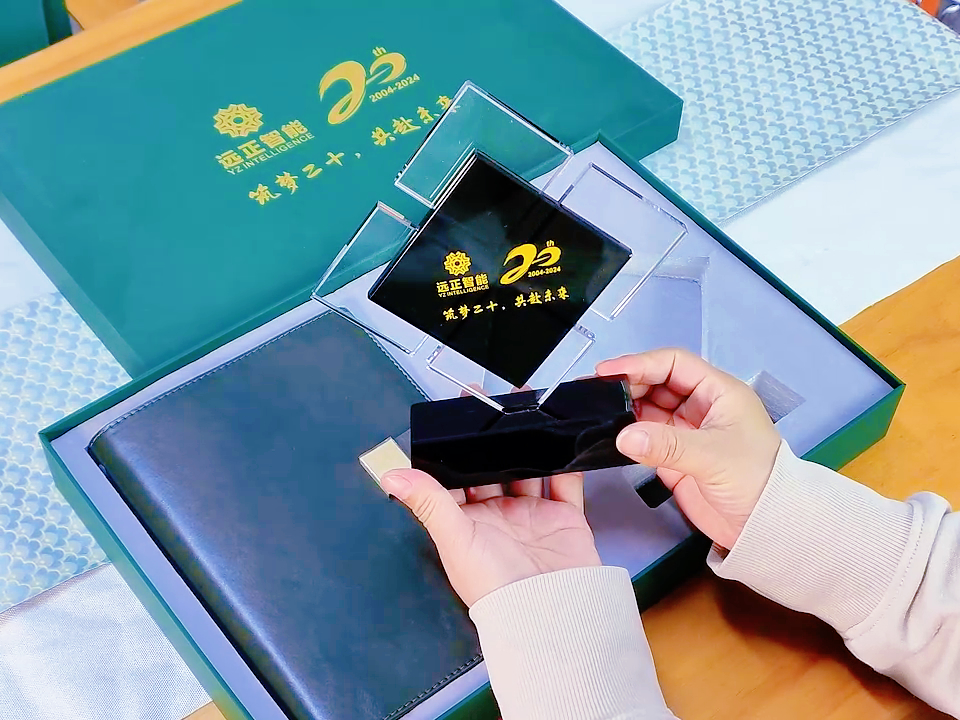 庆典礼品