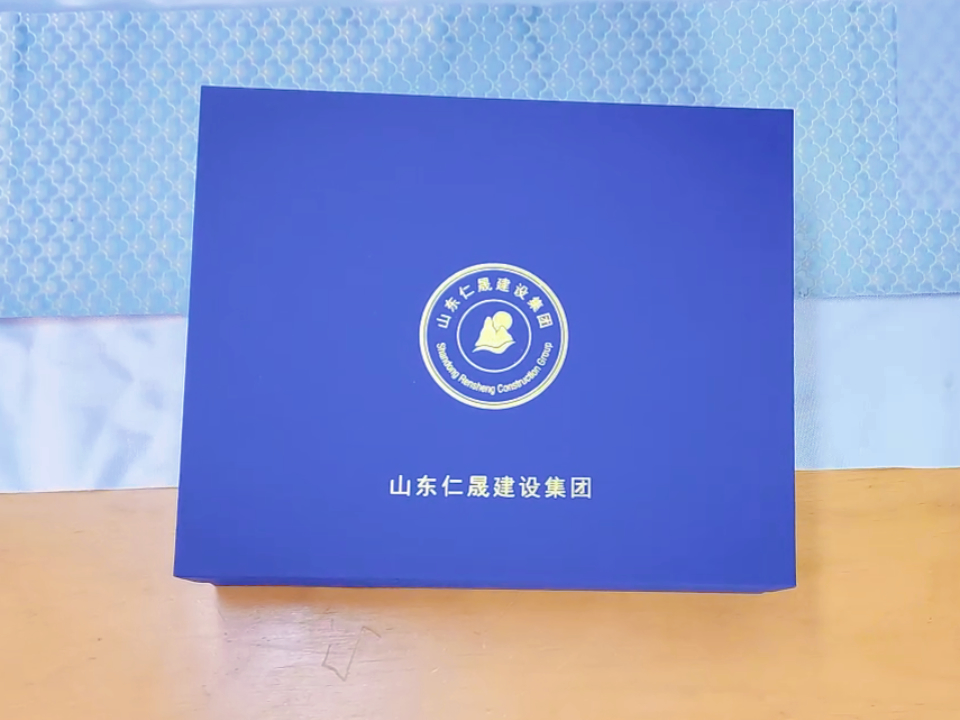 建设集团礼品