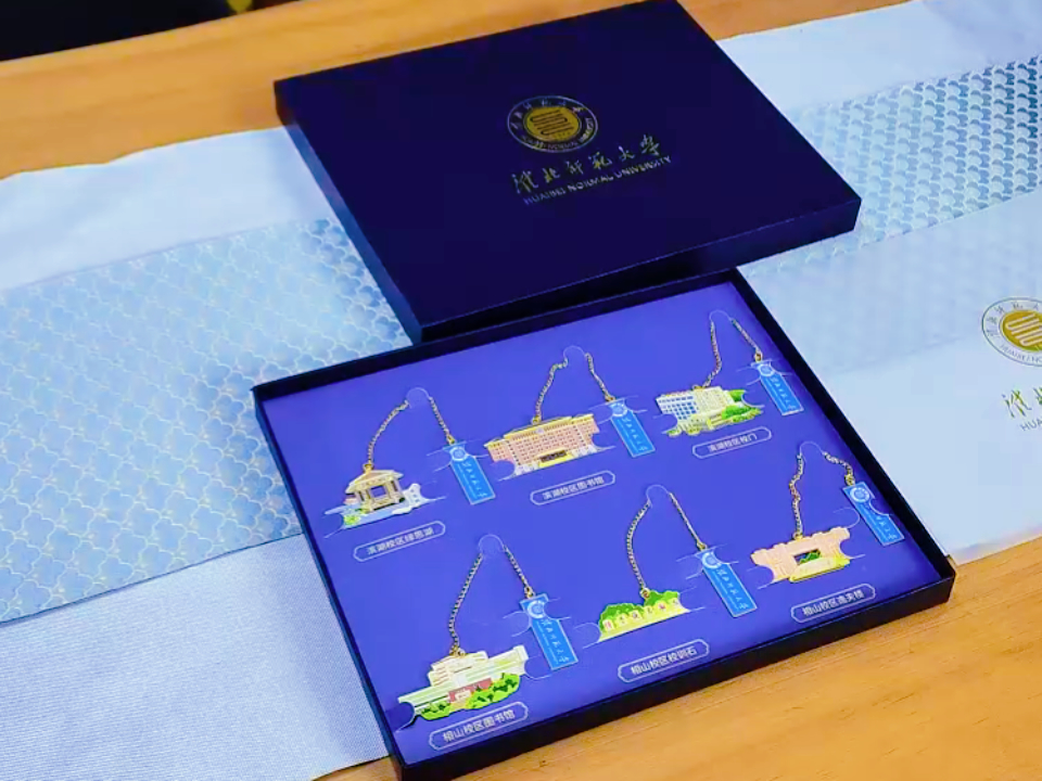 淮北师范大学：定制文创礼盒，传递校园文化与情怀
