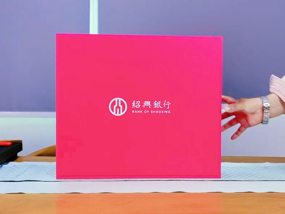 绍兴银行定制客户伴手礼：一份充满关怀的实用礼盒