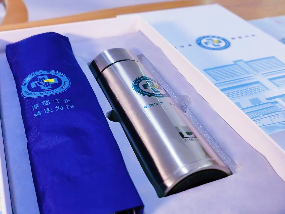 吴川市医院员工福利礼盒：关怀与实用的完美结合