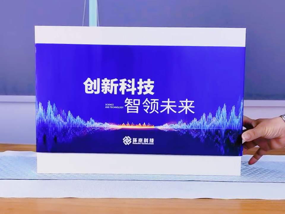 【环京科技入职礼盒｜数字时代的新人职场仪式感】