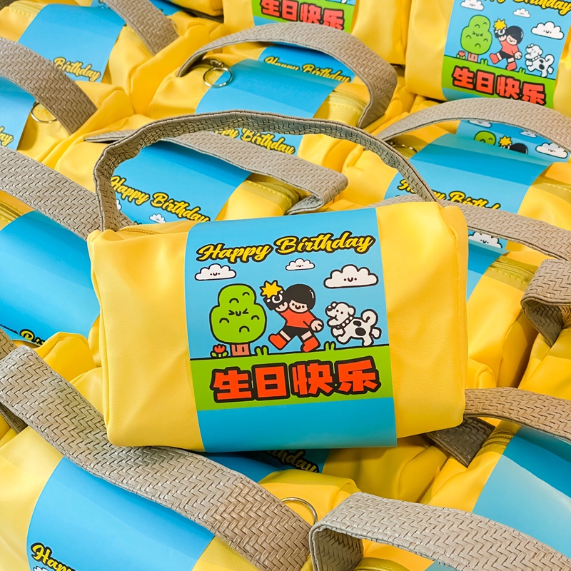 送员工的生日礼品怎么选？看MIDU用一份定制黄包打造感动时刻