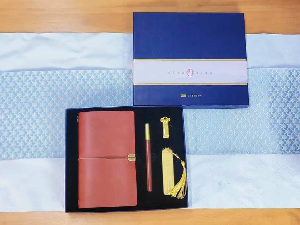 文创礼品定制
