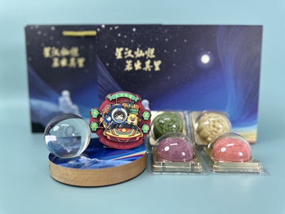 中秋福利