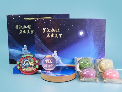 中秋礼品定制