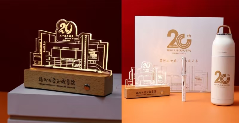 校庆礼品