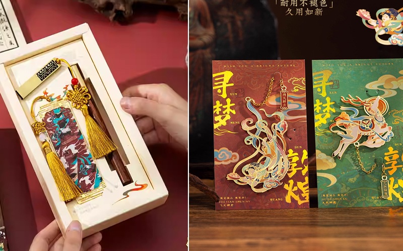 文创纪念品