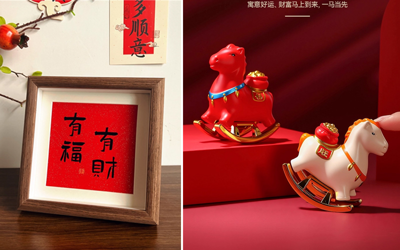 新年礼品定制