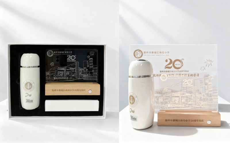 学校周年庆礼品