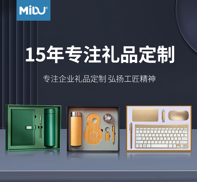 企业广告礼品定制企业logo，选择I6灯箱充电宝定制，MIDU数码不仅仅是数码礼品，更是您企业品牌宣传的强力推手