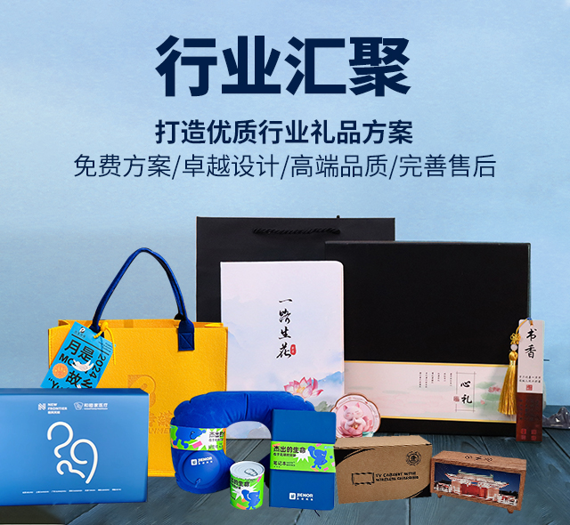 企业广告礼品定制企业logo，选择I6灯箱充电宝定制，MIDU数码不仅仅是数码礼品，更是您企业品牌宣传的强力推手