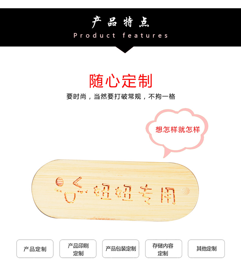 U盘工厂