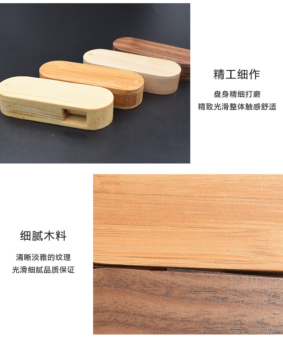 U盘定制生产