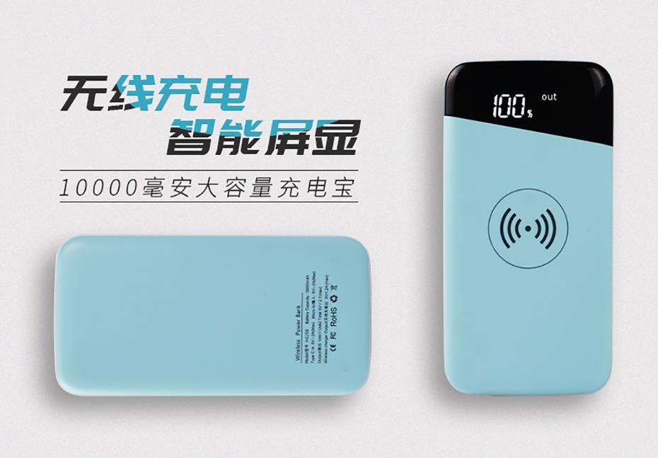 移动电源工厂